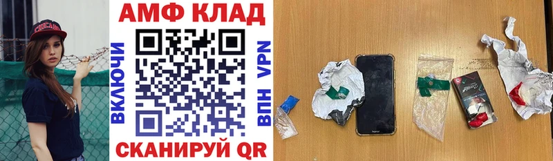 где можно купить   Данков  Amphetamine 98% 