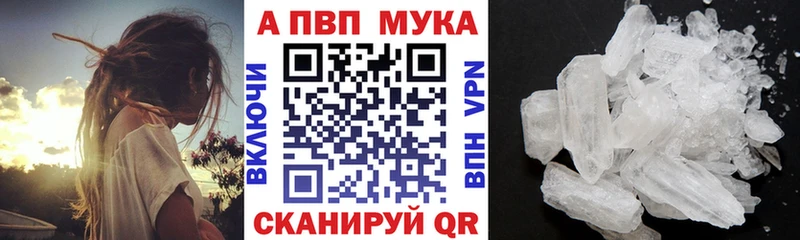 A PVP VHQ  Данков 