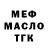 МЕТАДОН мёд M rahman