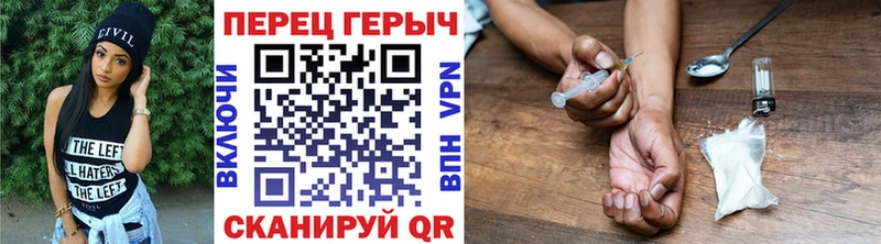 Героин хмурый  наркошоп  Данков 