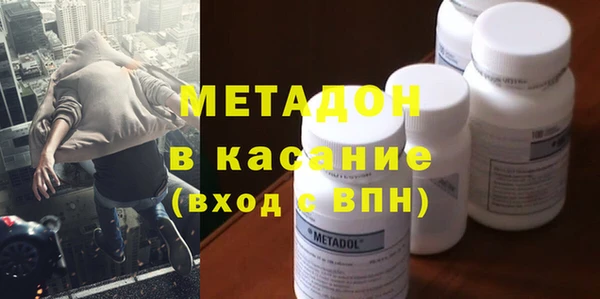 мескалин Гусев