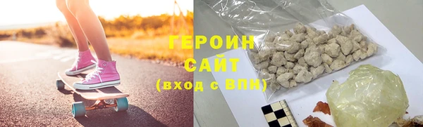 стафф Горнозаводск