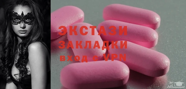 кристаллы Вяземский