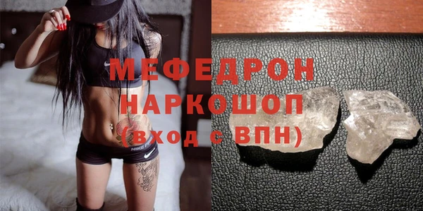 мескалин Гусев