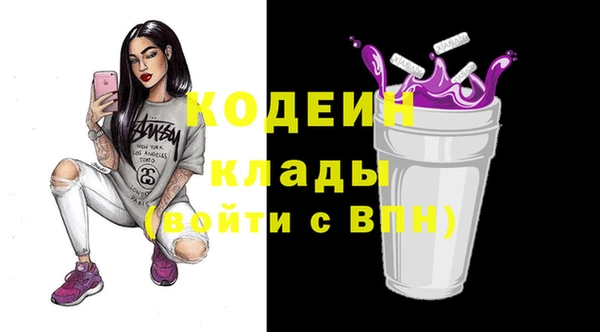 мескалин Гусев
