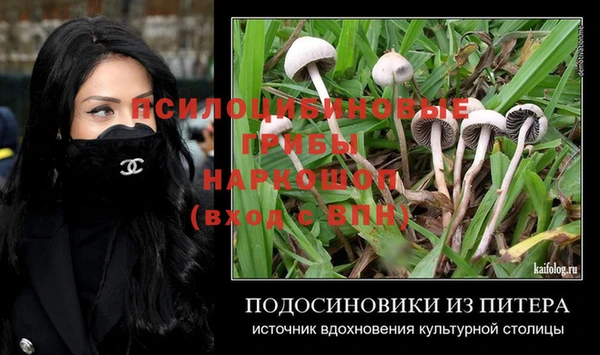 COCAINE Вязьма