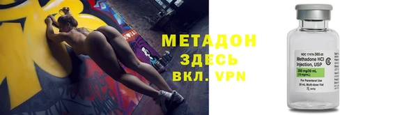 сатива Тихорецк