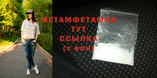 стафф Горнозаводск