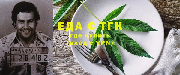 стафф Горнозаводск