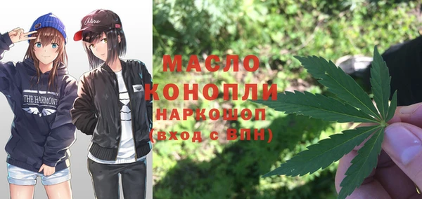 стафф Горнозаводск