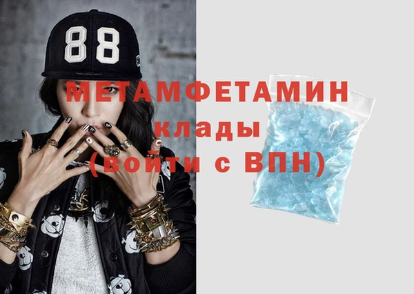 МДМА Гусиноозёрск