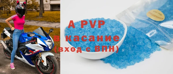 меф VHQ Алапаевск