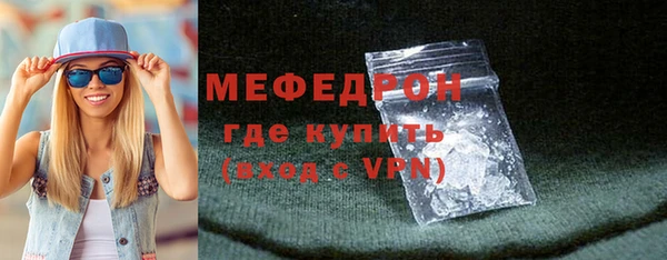 гашик Горняк