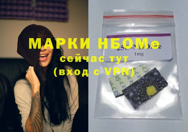 МДМА Гусиноозёрск