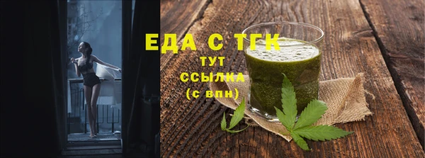 стафф Горнозаводск