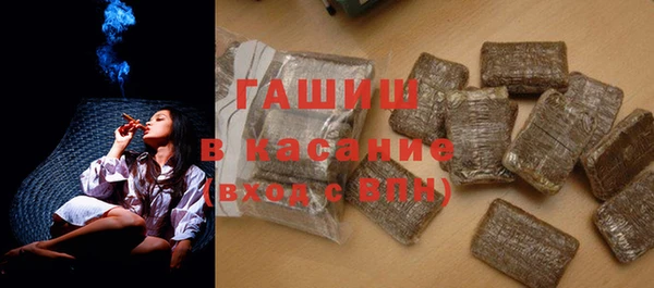 МДМА Гусиноозёрск