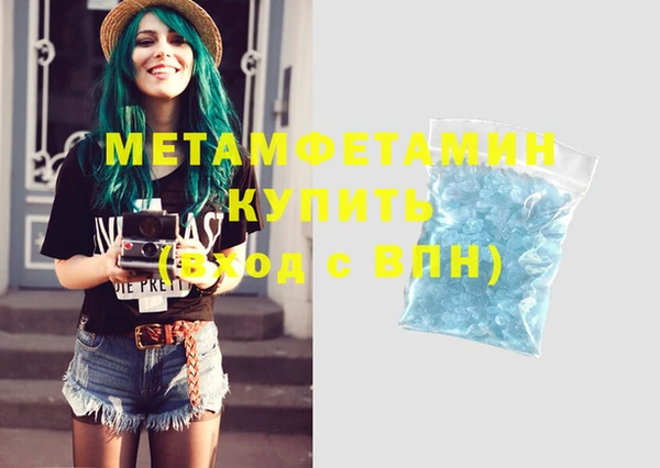 стафф Горнозаводск