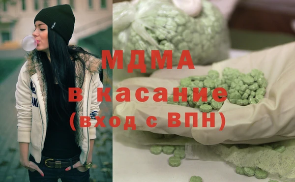 МДМА Гусиноозёрск