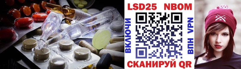 LSD-25 экстази кислота Данков