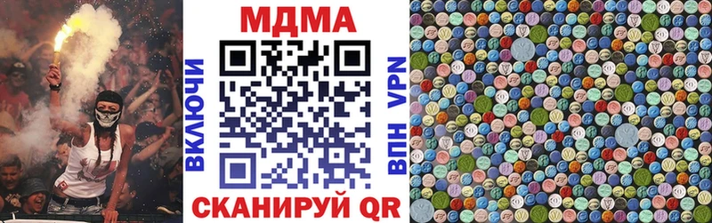 гидра ССЫЛКА  Данков  МДМА молли 