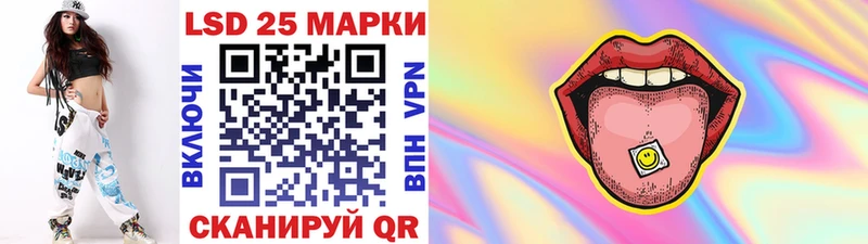 Наркотические марки 1,8мг  Данков 